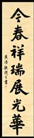 登錄號:PT11200202之藏品圖像，檔名:PT11200202.jpg