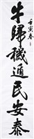 登錄號:PT11200301之藏品圖像，檔名:PT11200301.JPG