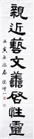 登錄號:PT11200402之藏品圖像，檔名:PT11200402.JPG