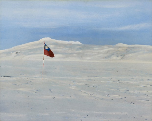 照片—國旗插於南極唐萊山前
