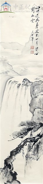 山水圖藏品圖，第1張