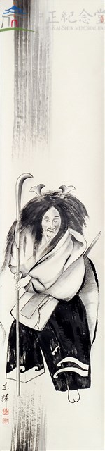船弁慶藏品圖，第1張