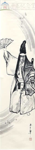 平敦盛藏品圖，第1張