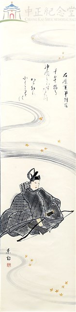在原業平朝臣藏品圖，第1張