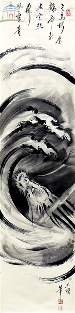 三島樓台龍虎氣藏品圖，第1張