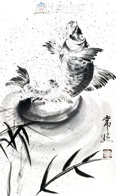 躍魚藏品圖，第2張