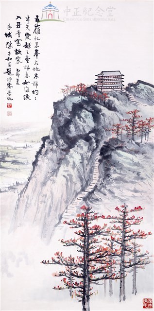 Beside the Yueyu Terrace Collection Image