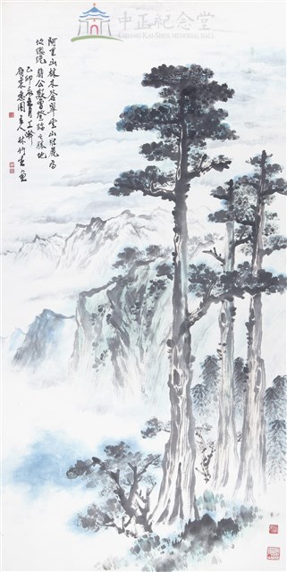 高山仰止藏品圖，第1張