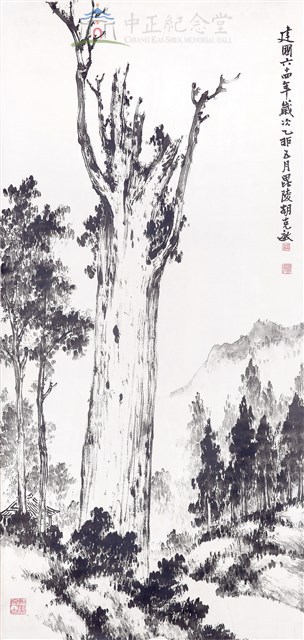 阿里山高景藏品圖，第1張