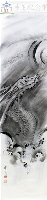 昇龍藏品圖，第1張