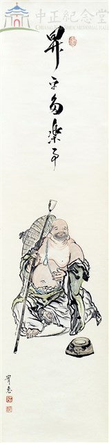 布袋和尚藏品圖，第1張