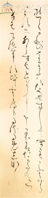 鴨長明《方丈記》藏品圖，第1張