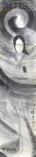 三竦．蛞蝓藏品圖，第1張