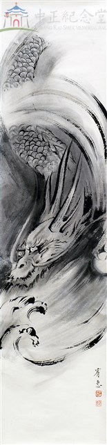 降龍藏品圖，第1張