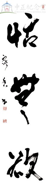 恬無欲 藏品圖，第1張