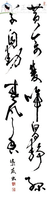 黃禽雙啼白日靜綠草自動春風香藏品圖，第1張