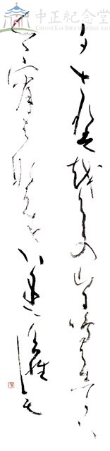 タされば藏品圖，第1張