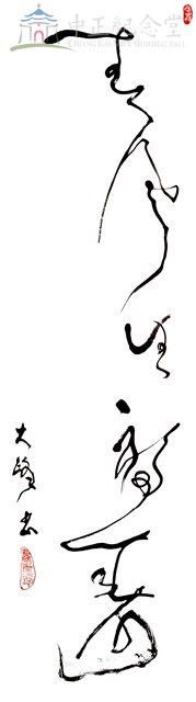 春風生福壽藏品圖，第1張