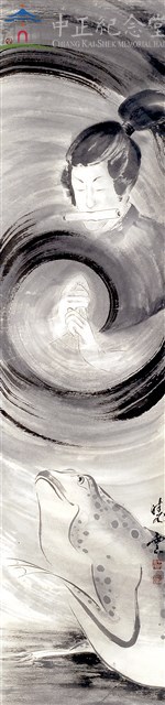 三竦．蛙藏品圖，第1張