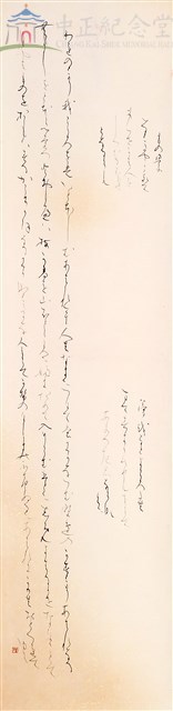 もの思ふ藏品圖，第1張