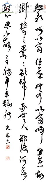 《樂府詩集‧雜曲歌辭》〈悲歌〉藏品圖，第1張