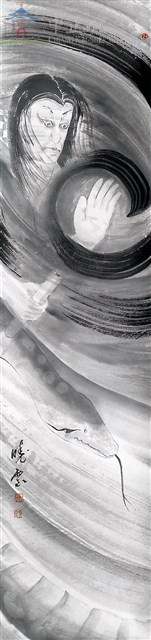 三竦．蛇藏品圖，第1張