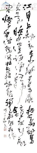 高啟〈夜投西寺〉藏品圖，第1張
