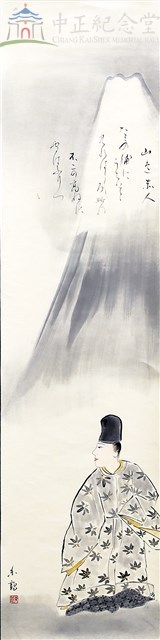 山邊赤人藏品圖，第1張