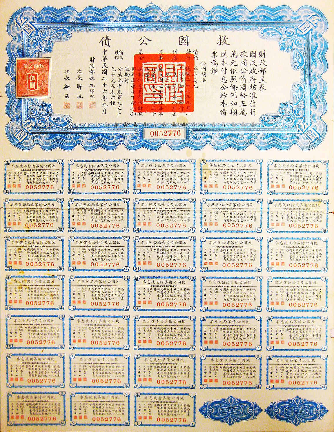 大圖瀏覽