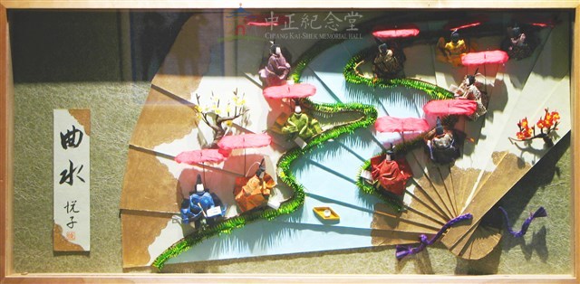 曲水（技法：創作紙人形群像）藏品圖，第1張