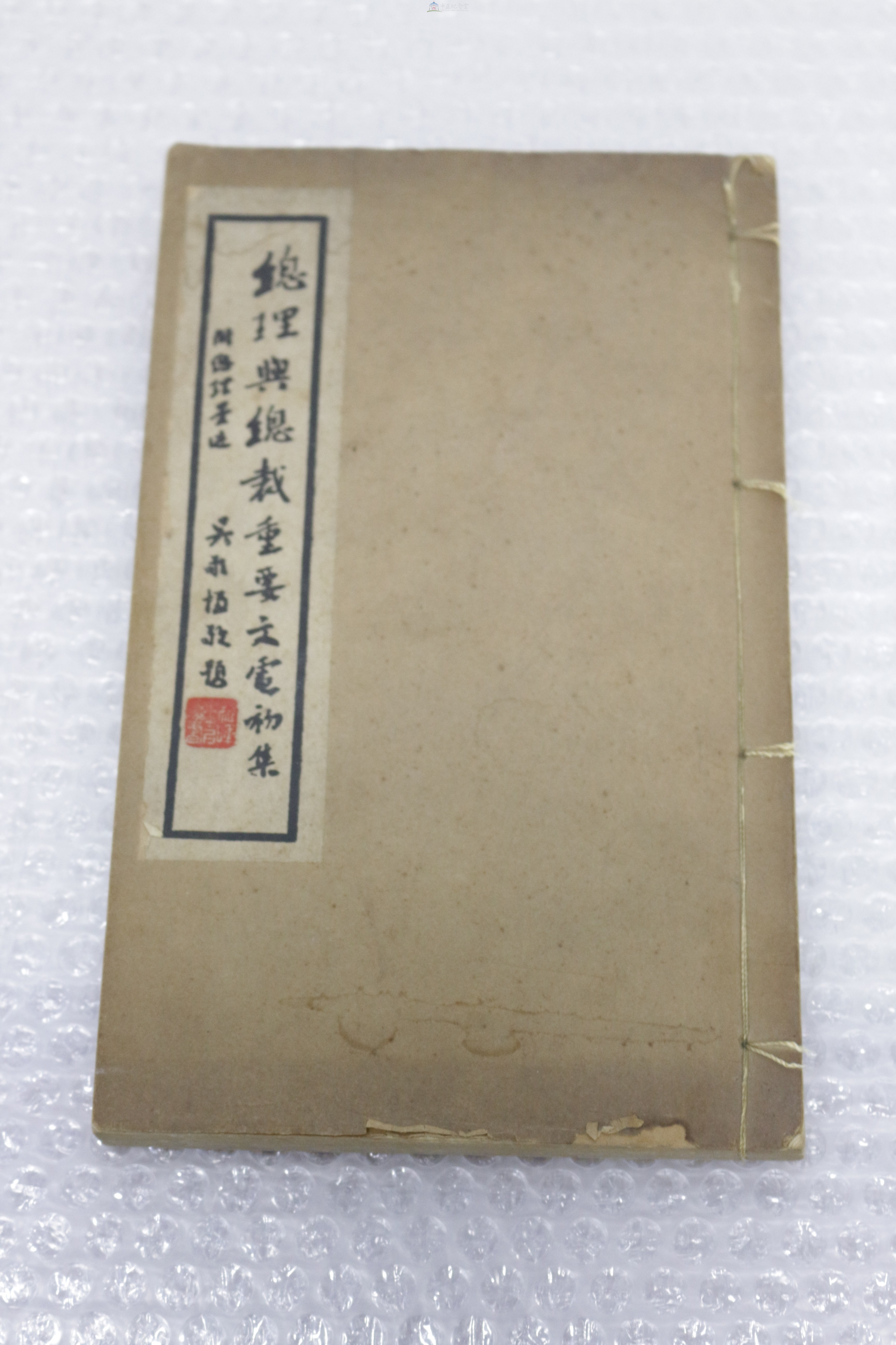 大圖瀏覽