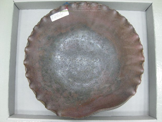 窯変陶器(窯变貝形大鉢)藏品圖，第1張