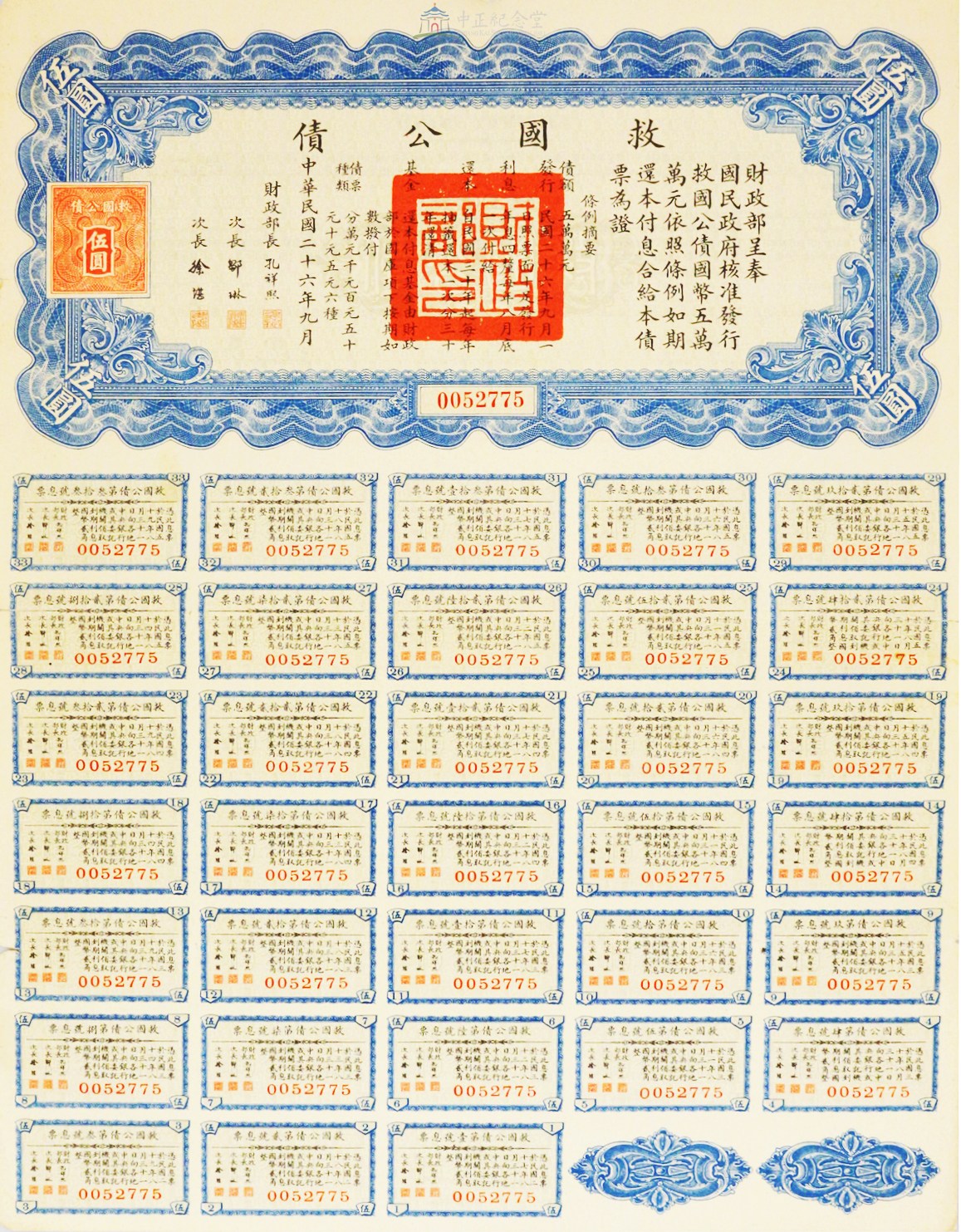 大圖瀏覽