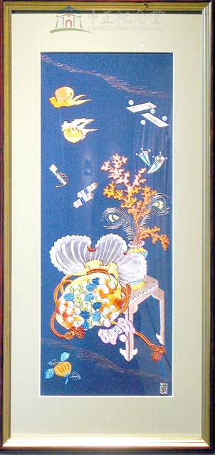 宝尽くし（技法：日本刺繍）藏品圖，第1張