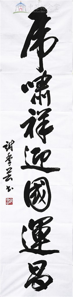 大圖瀏覽