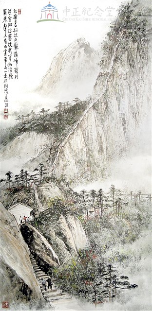 紅樹蒼松遠峰羅列藏品圖，第1張
