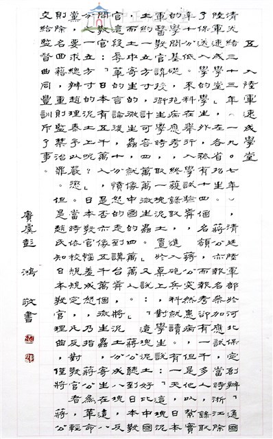 入陸軍速成學堂藏品圖，第1張