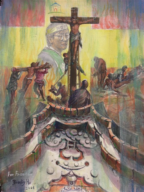 爲自由藏品圖，第1張