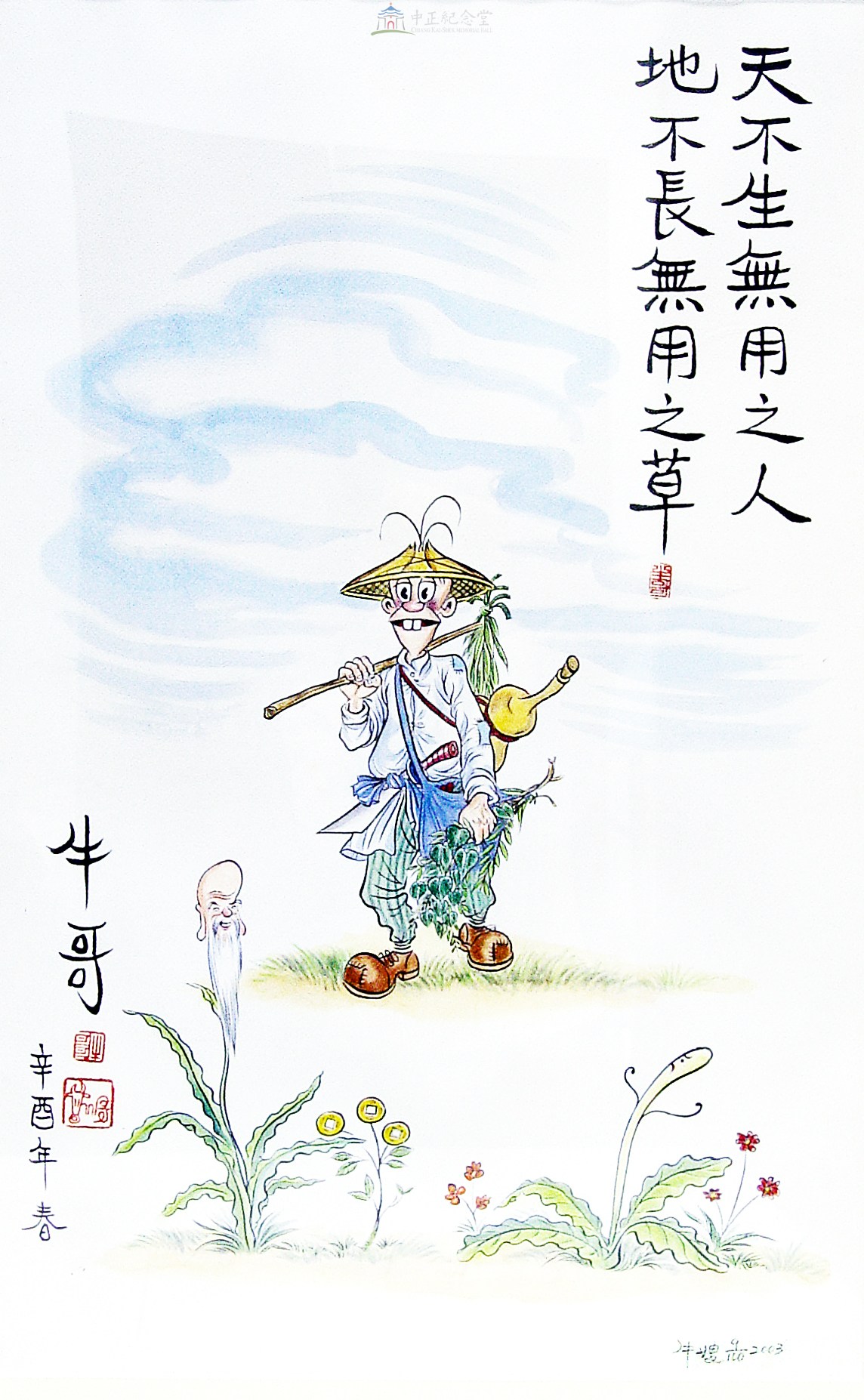 大圖瀏覽