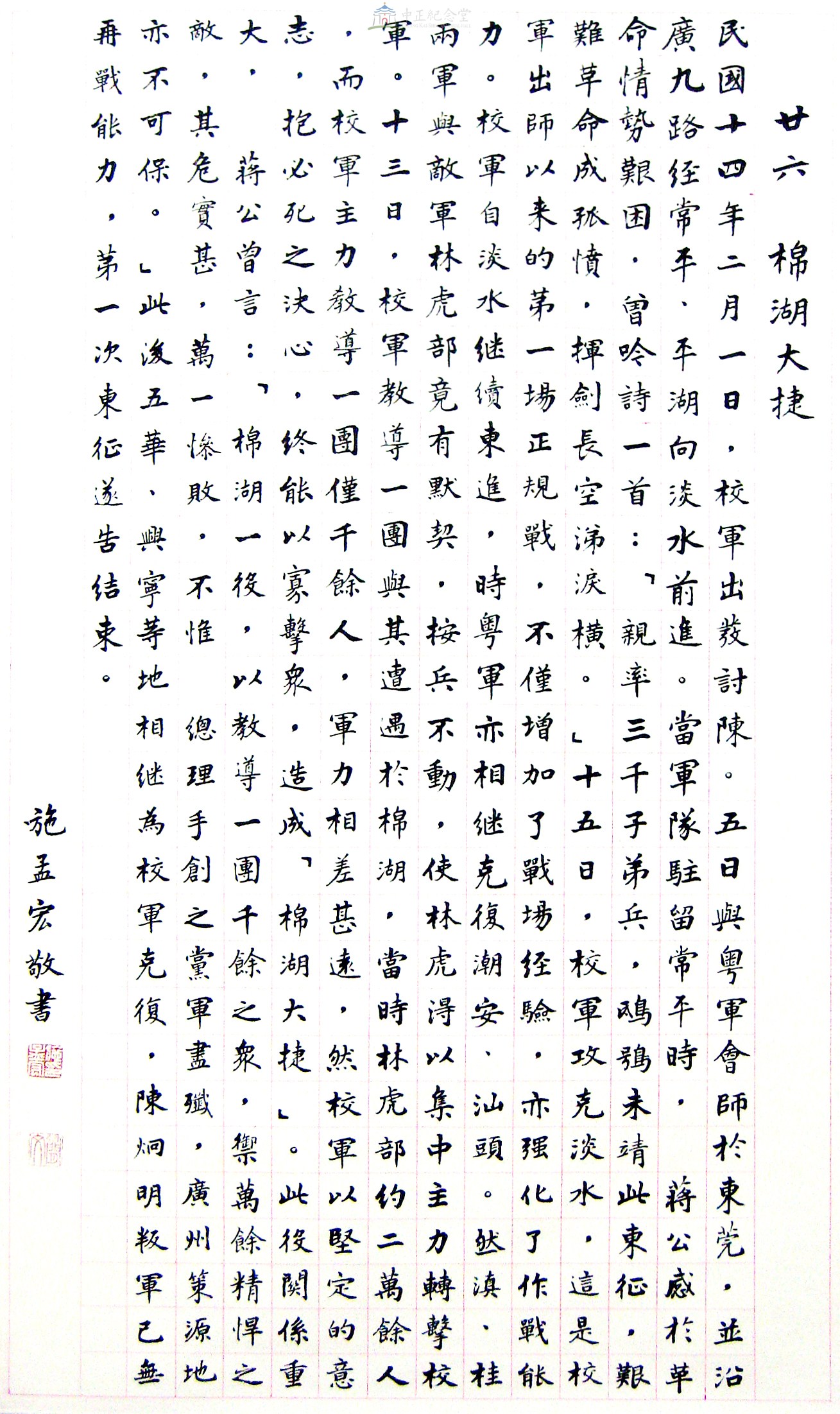 大圖瀏覽