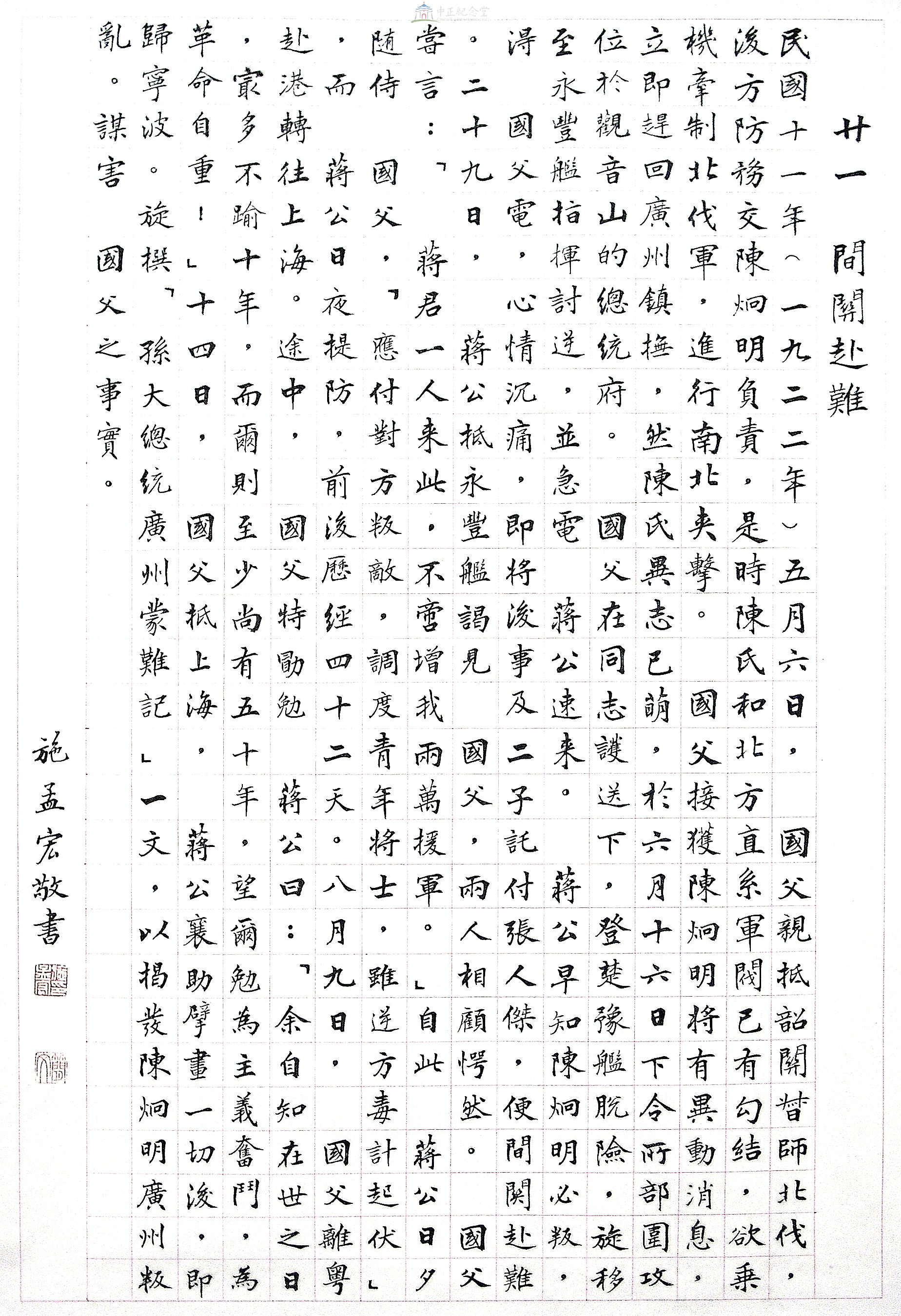 大圖瀏覽