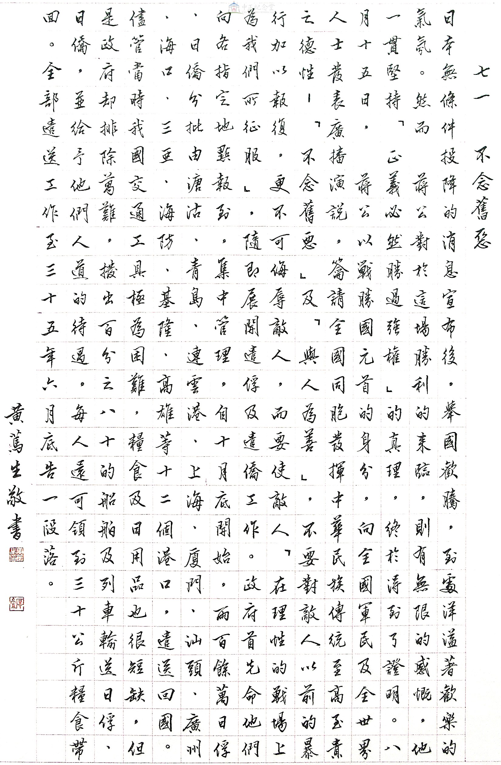大圖瀏覽