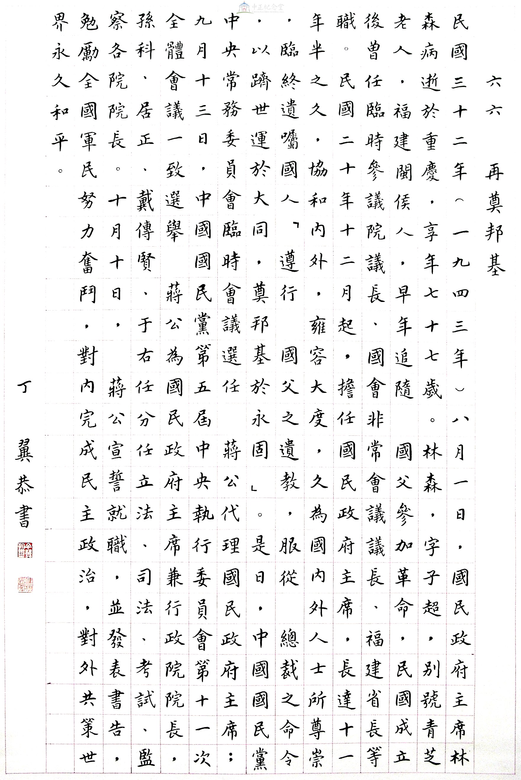 大圖瀏覽