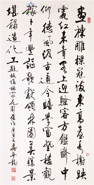 題板橋花園藏品圖，第1張