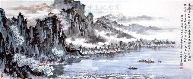 山水國畫藏品圖，第1張