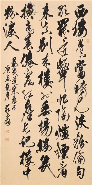 晏幾道采桑子藏品圖，第1張