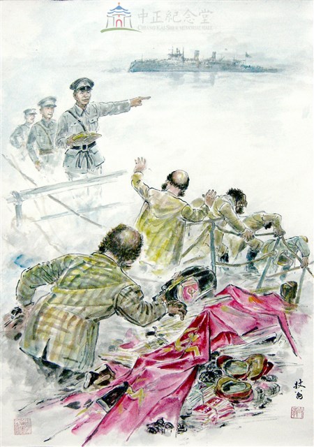 敉平中山艦事件藏品圖，第1張