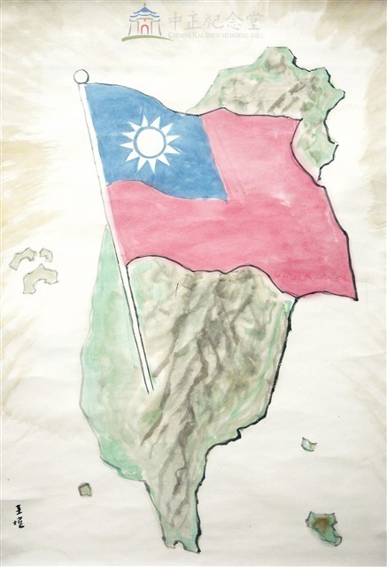 以台灣為復興基地藏品圖，第1張