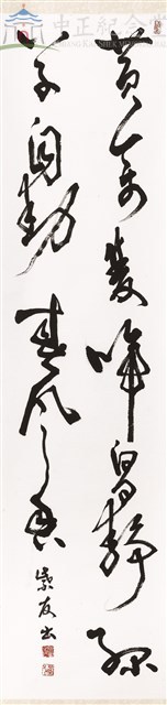黃禽雙啼白日靜綠草自動春風香藏品圖，第2張