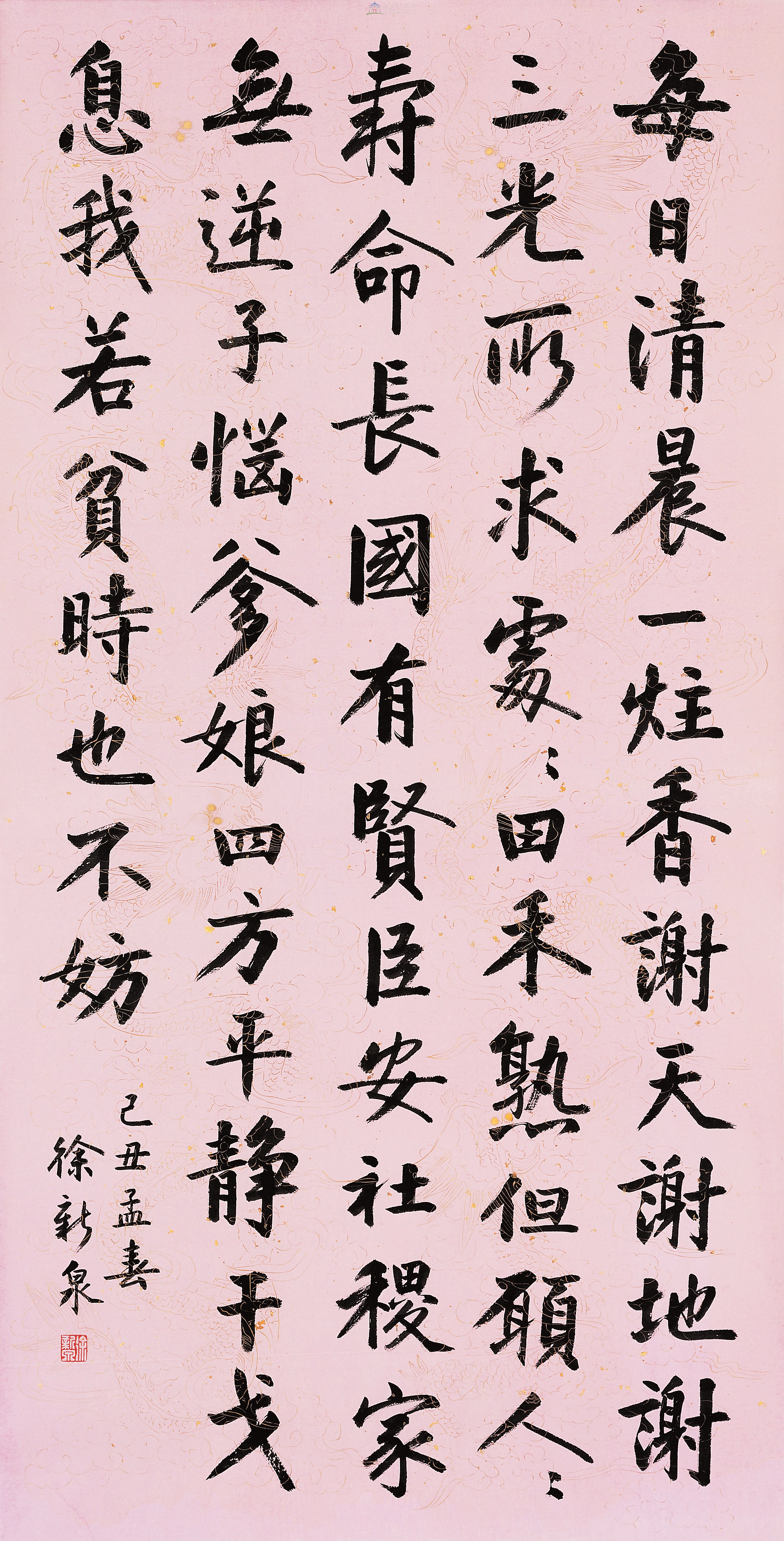 大圖瀏覽